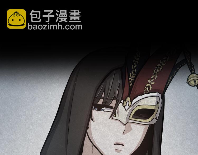 第5话 八卦密事9