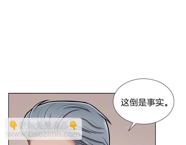 第5话 八卦密事90