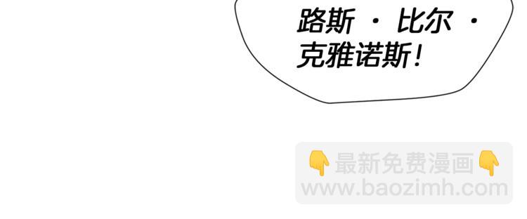 第6话 不太平的宴会100