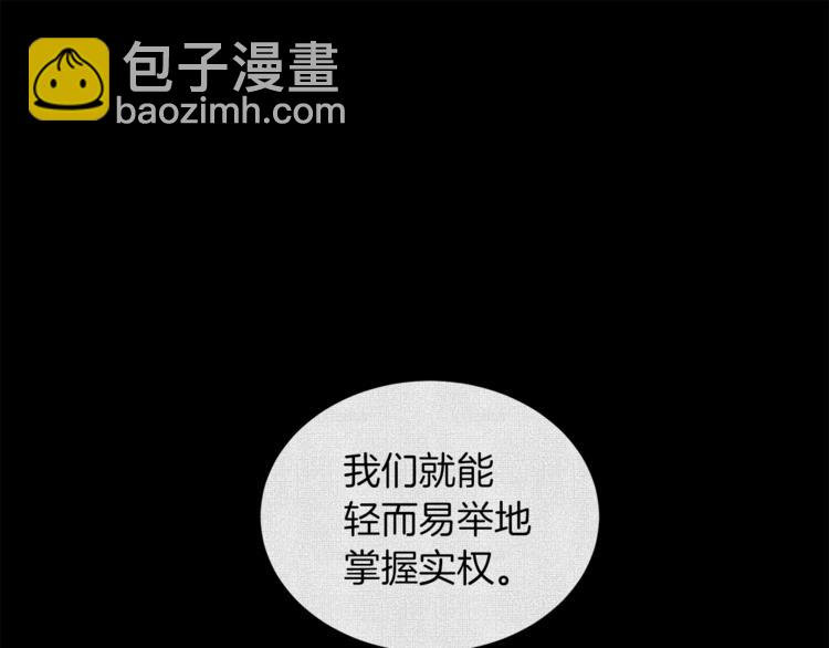 第6话 不太平的宴会125
