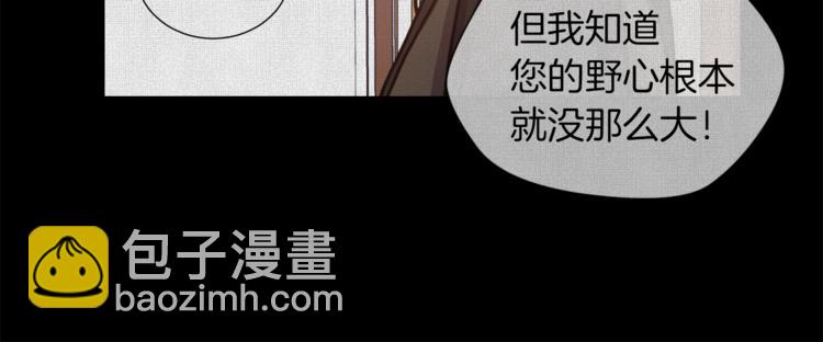 第6话 不太平的宴会142