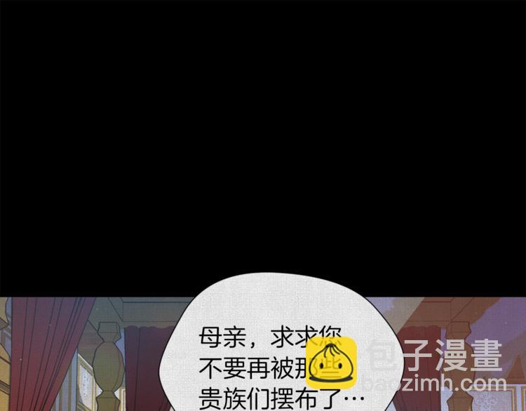 第6话 不太平的宴会143