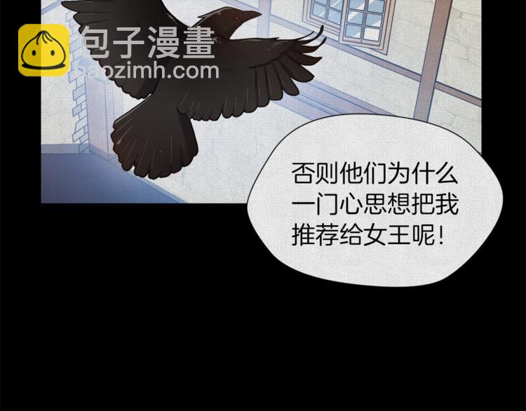 第6话 不太平的宴会146