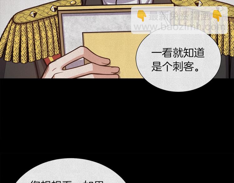 第6话 不太平的宴会154