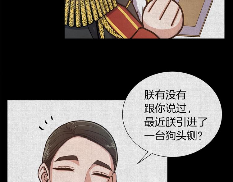 第6话 不太平的宴会156