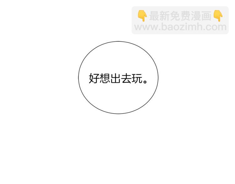 第6话 不太平的宴会43