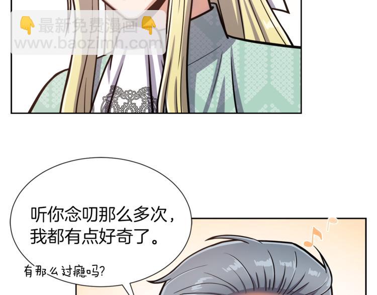 第6话 不太平的宴会47