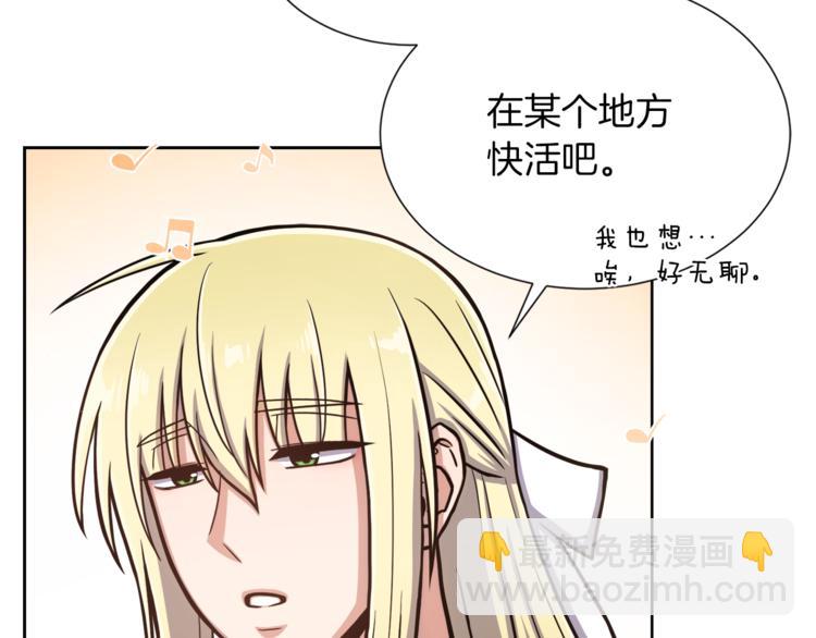 第6话 不太平的宴会50