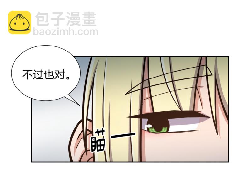 第6话 不太平的宴会60