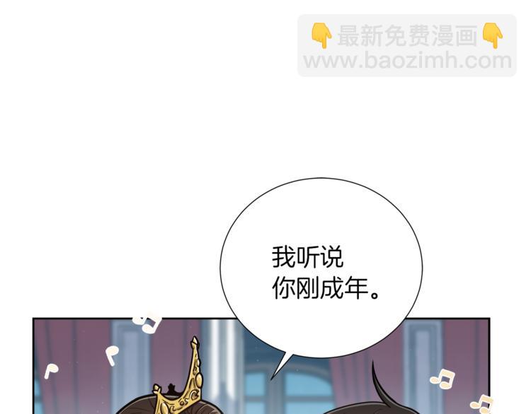 第6话 不太平的宴会68