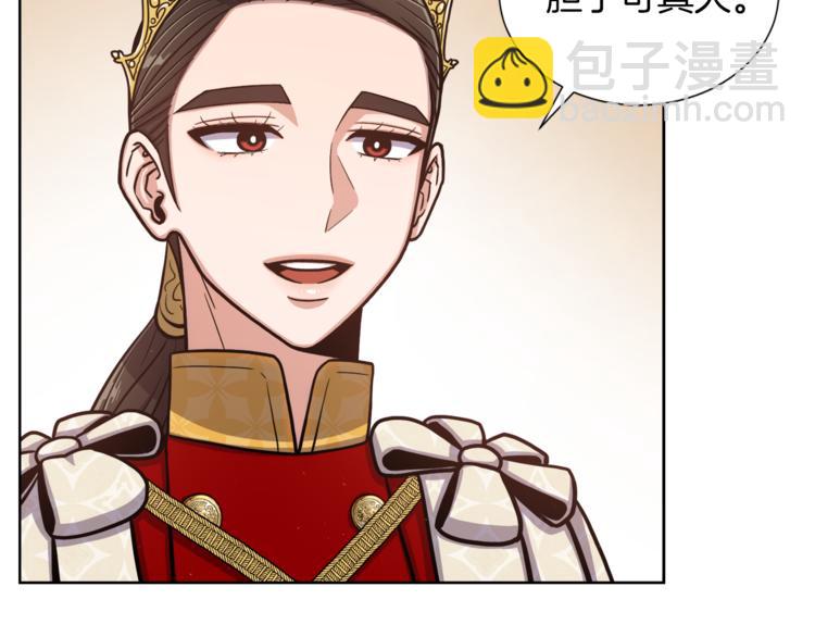第6话 不太平的宴会71