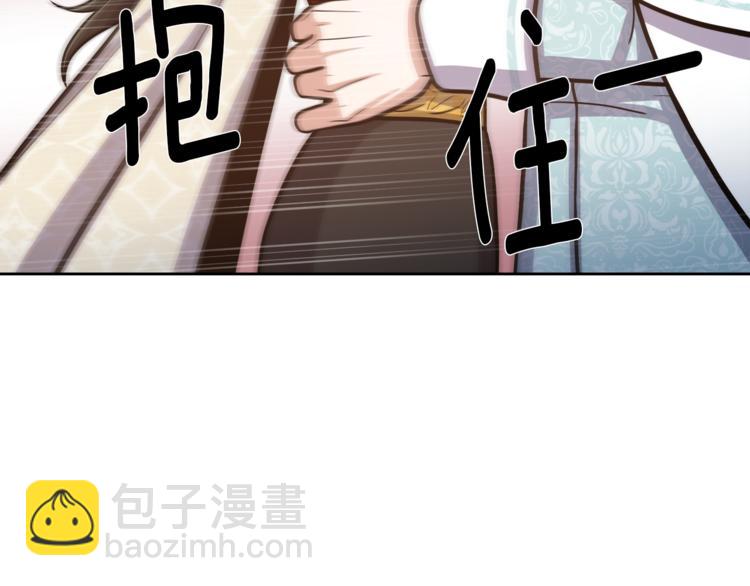 第6话 不太平的宴会75