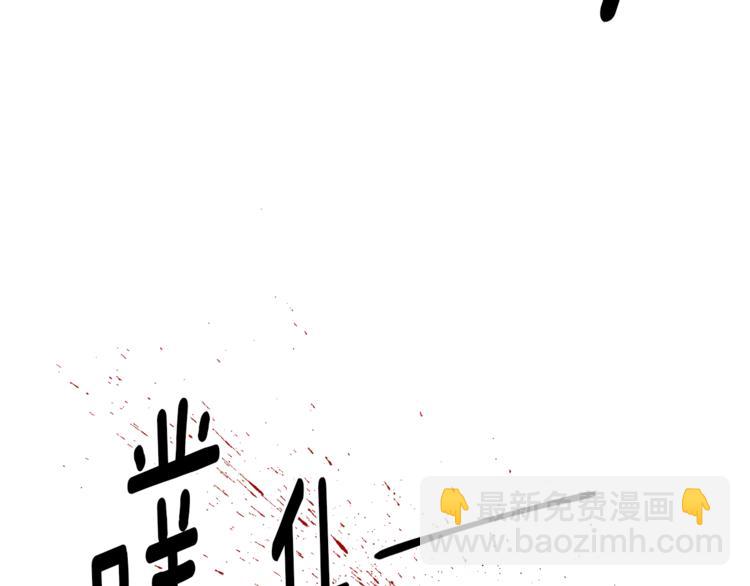 第6话 不太平的宴会85