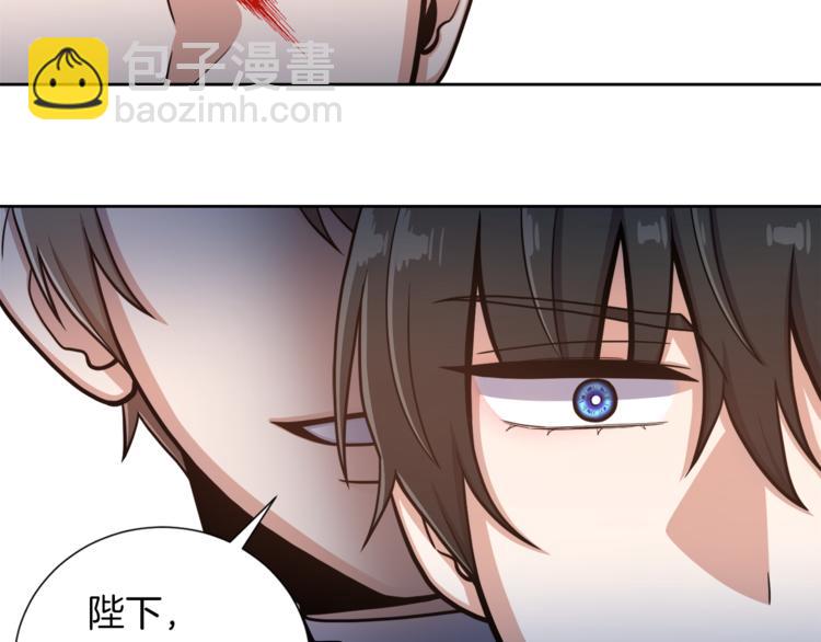 第6话 不太平的宴会88