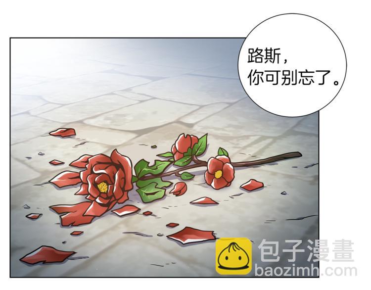 第41话 舞会1