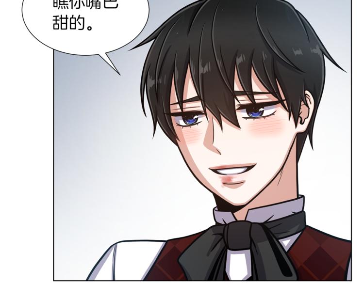 第41话 舞会101