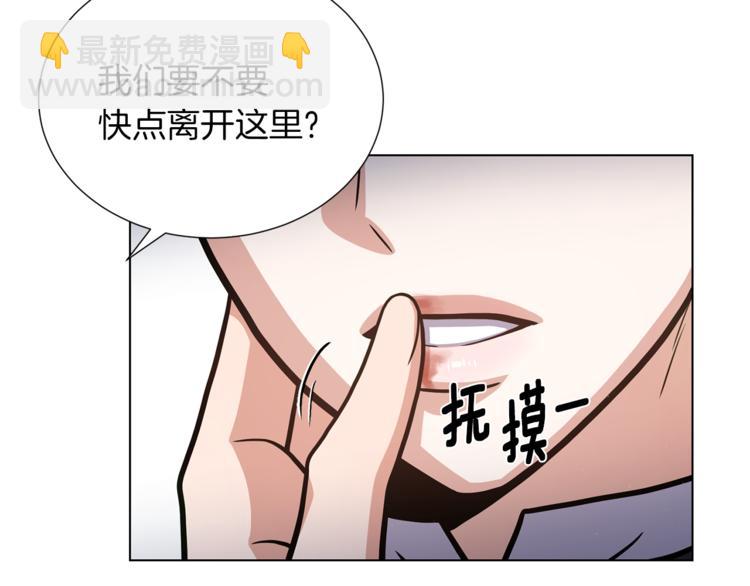 第41话 舞会107