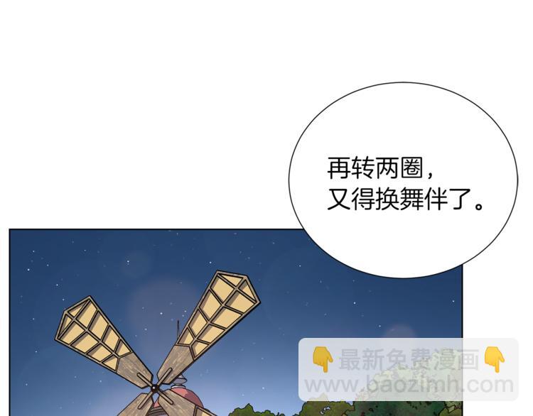 第41话 舞会109