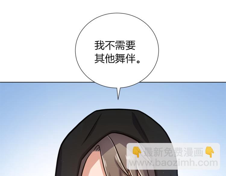 第41话 舞会111