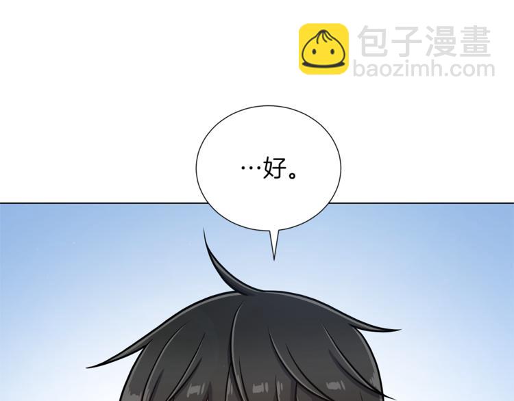 第41话 舞会113