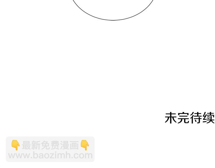 第41话 舞会116