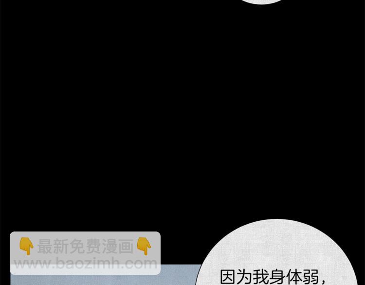 第41话 舞会23
