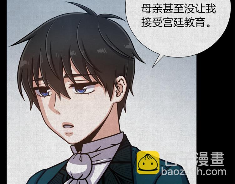第41话 舞会24