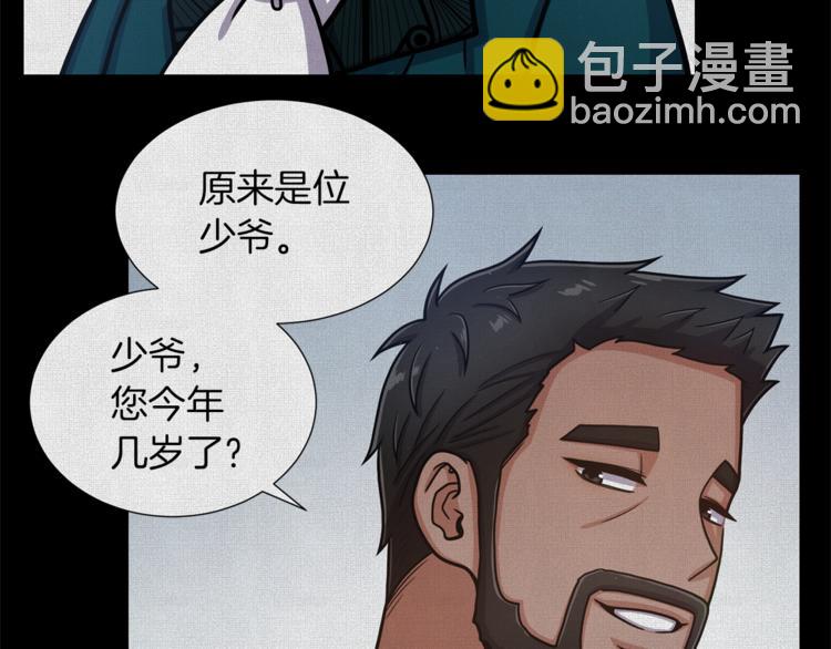 第41话 舞会25