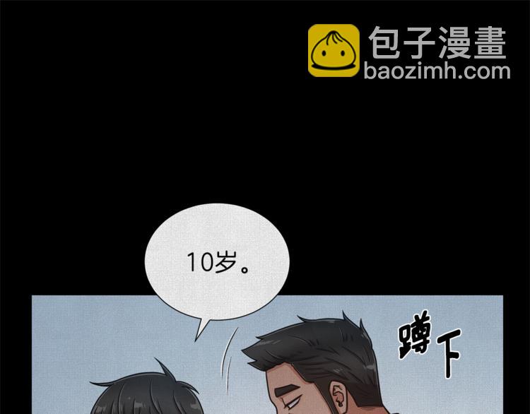 第41话 舞会27
