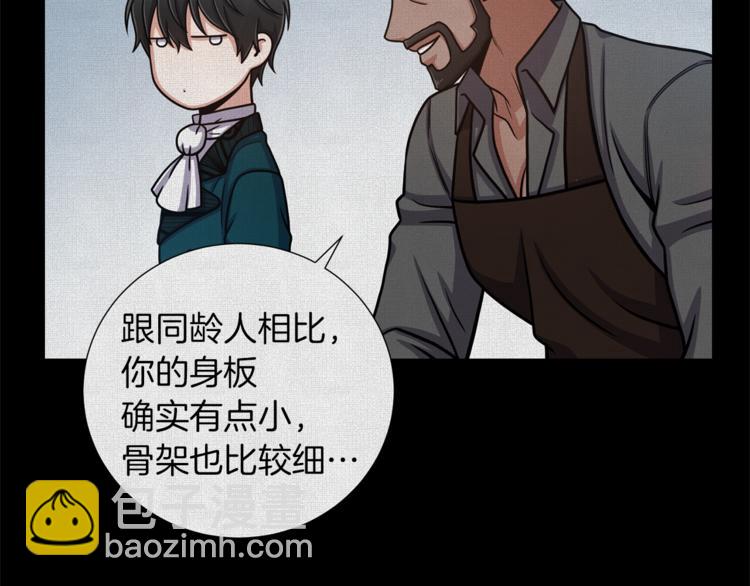 第41话 舞会28