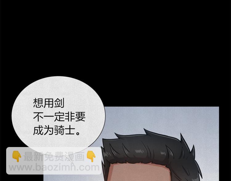 第41话 舞会29