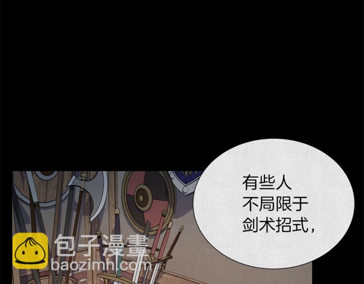 第41话 舞会31