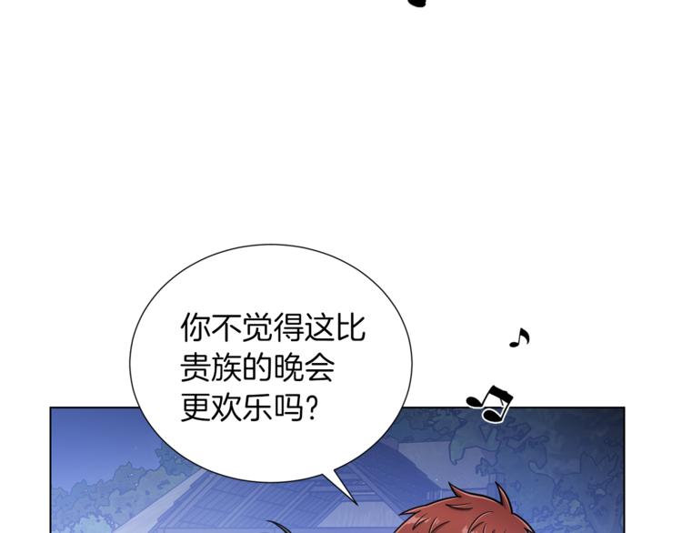 第41话 舞会62