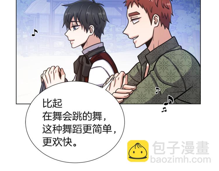 第41话 舞会63