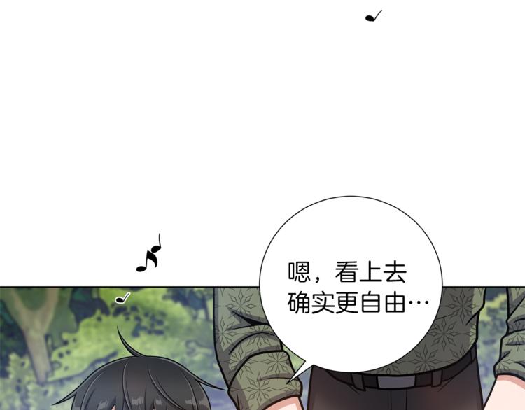 第41话 舞会64