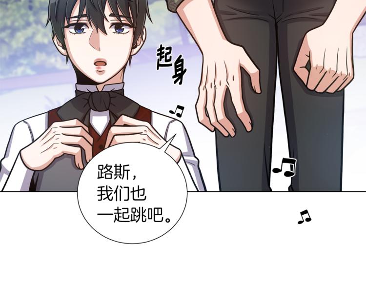 第41话 舞会65
