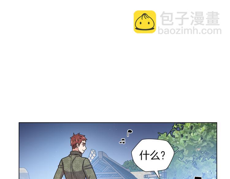 第41话 舞会66