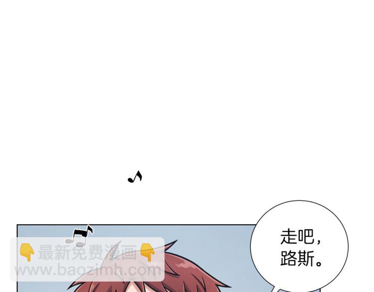 第41话 舞会70