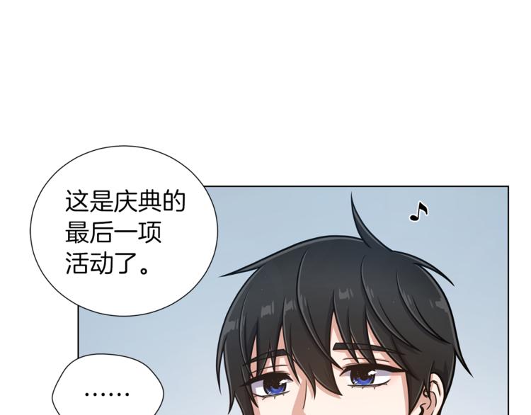 第41话 舞会72