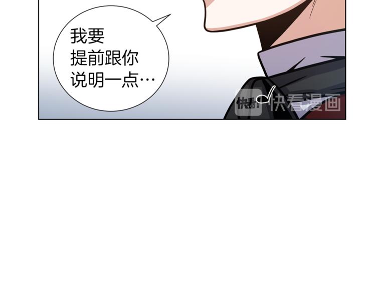 第41话 舞会75