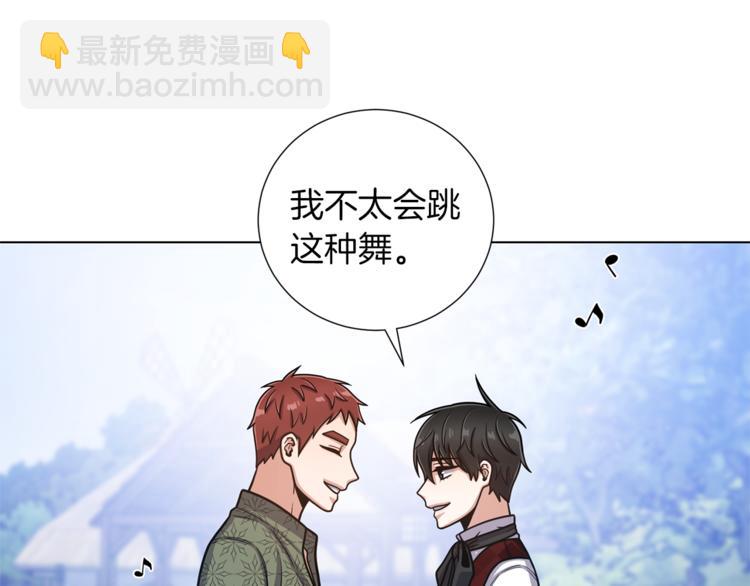第41话 舞会76