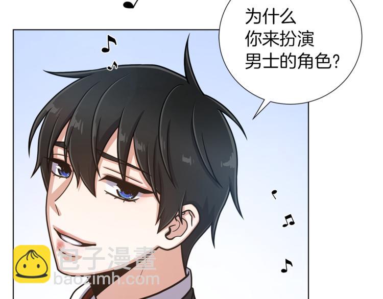 第41话 舞会85
