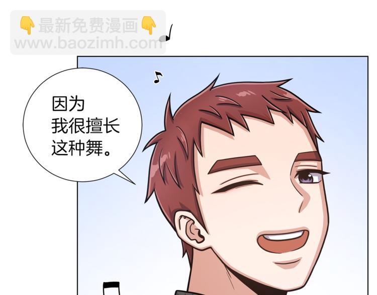 第41话 舞会87
