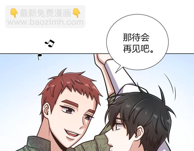 第41话 舞会89