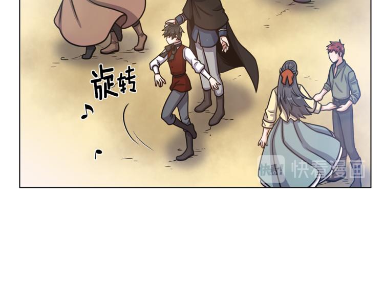 第41话 舞会92