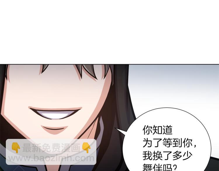 第41话 舞会96