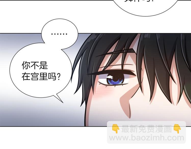 第41话 舞会97