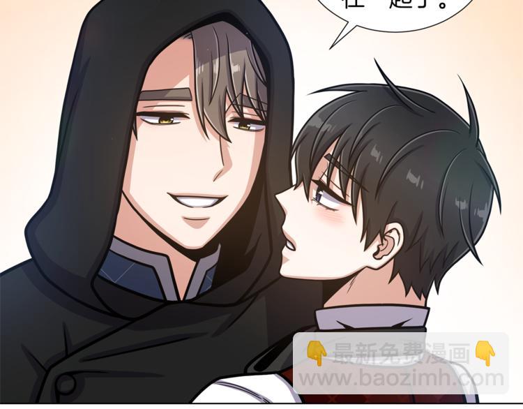 第41话 舞会99