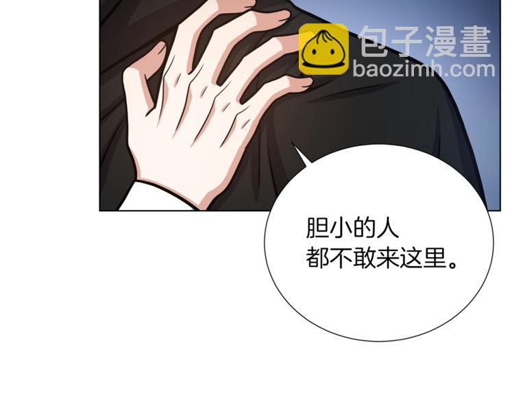 第42话 吃醋13