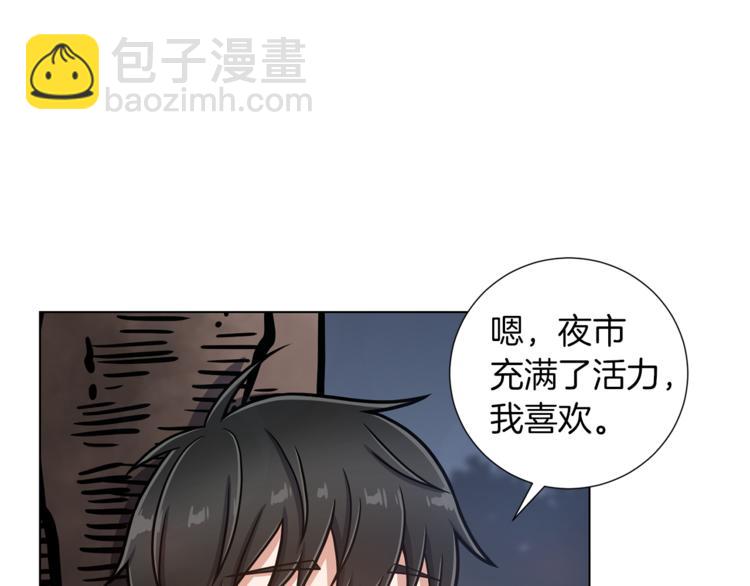 第42话 吃醋18